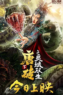 正在播放国产女免费